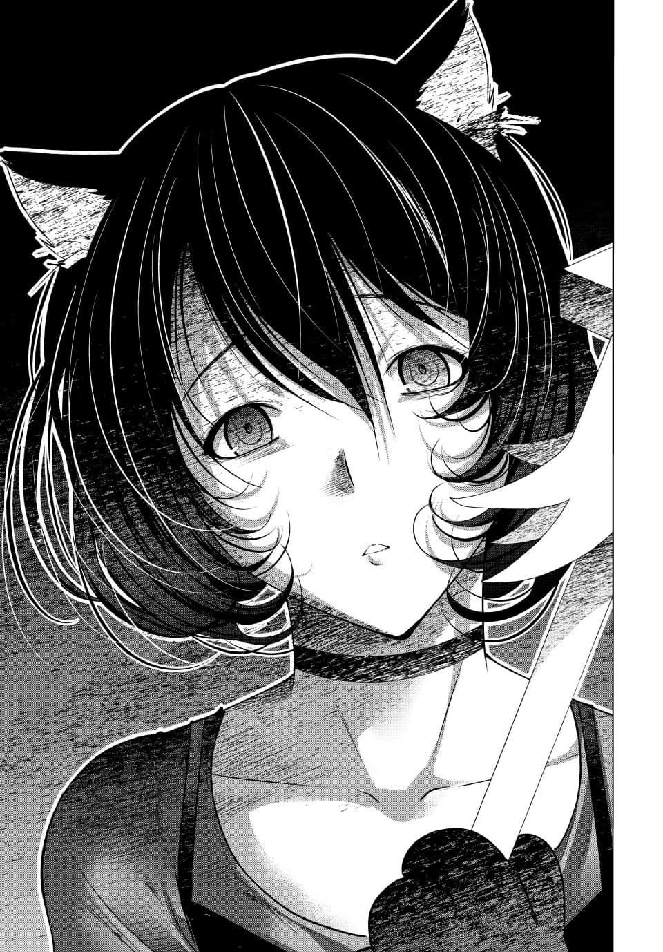 Grand Blue, Chapter 85 image 50